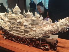 -北京工艺美术博物馆