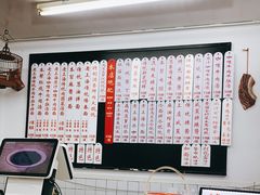 -逸桂禾面馆