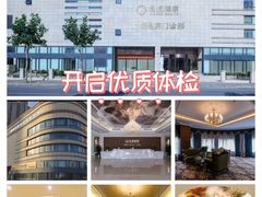 -名流健康体检中心·上海名宾门诊部