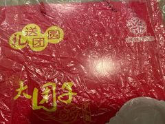 -渭塘酒家(生态园店)