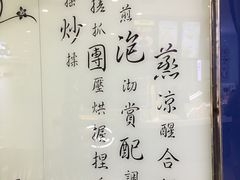 -连城·新天地(福华一路店)