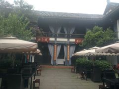 -王家渡火锅(三苏祠店)