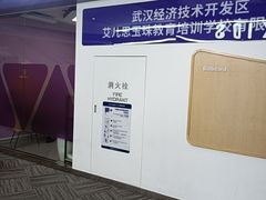 -瑞思教育·少儿英语(经开永旺校区)