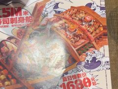 -古田居·特色寿司料理(骏欣中心店)