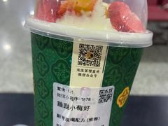 -茶理宜世(东方宝泰店)