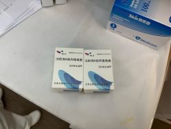 -Yestar艺星医疗美容医院
