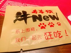 -牛New寿喜烧(金茂览秀城店)