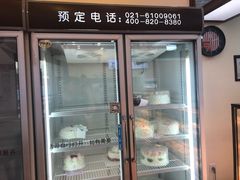 -红宝石·鲜奶小方(联洋店)