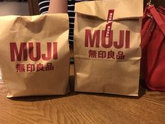-MUJI无印良品(茂业天地店)