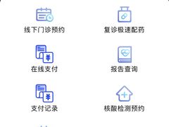 -复旦大学附属中山医院(西院区)