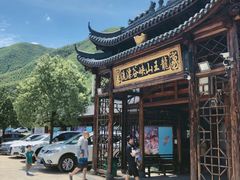 -安吉龙王山峡谷漂流