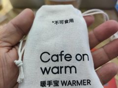 -Cafe on warm(丹霞店)