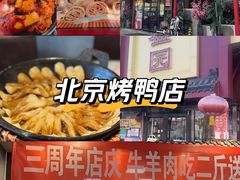 -华盛园卷子王农家菜水库鱼