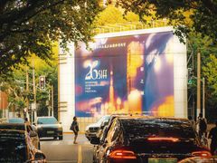 -大光明电影院(南京西路店)