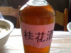 -老根农家饭店