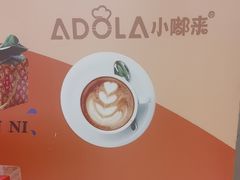 -小嘟来烘焙店