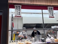 -一醒·手工面·西北传统小吃(悠方购物中心店)