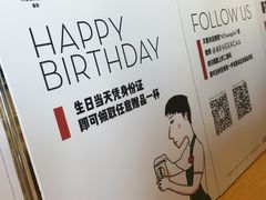 -喜茶(深圳福田星河COCO Park店)