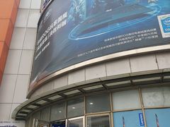 -颐高数码广场(邯郸路店)