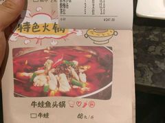 -蛙蛙叫·干锅年代(钻石广场店)