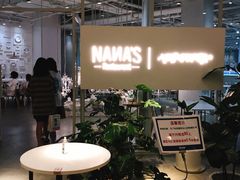 门面-娜娜家·Nana's restaurant(国金汇店)