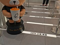 -KOI Thé(厦门国贸广场店)