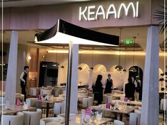 -KEAAMI 摩登泰 by TIAGO(颐堤港店)