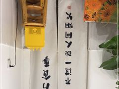 -阿木舂记·特色小吃(平江路店)