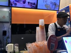 -CoCo都可(小吕宋店)
