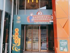 -吾悦广场(南京鼓楼店)