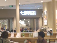 大堂-七鲜超市(瑞虹天地太阳宫店)