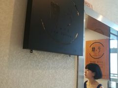 -肆兮眼镜·蔡司·徕卡战略合作店(大坪店)