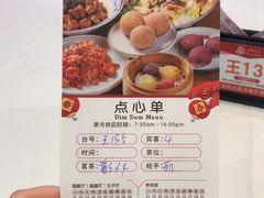 -国宴饭店(星光联盟店)