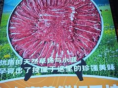 -清真军邺·金富苑肥牛城(海湖新区精品店)