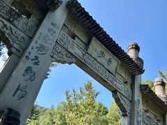 -杭州半山国家森林公园