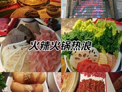 -小龙坎火锅(全球总店)