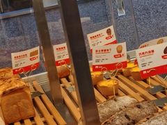 -熊治面包(镇江苏宁广场店)