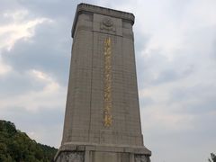 -淮海战役纪念馆