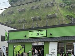 -茶和々(茶和々 小樽店)