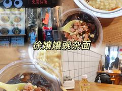 -吾悦广场(天津和平店)
