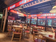 -味上湘菜馆(阿波罗店)