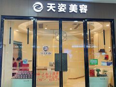 -万达广场(扬州邗江店)