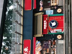 门面-四季小馆·地道北京小吃(广百店)