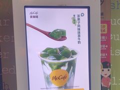 -麦当劳(虎坊路店)