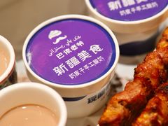 -巴依老爷新疆美食(常营店)
