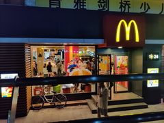 门面-麦当劳(黄石北路店)
