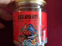 -瓜西西重庆火锅(花溪店)