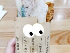 -孙奶奶葱包桧