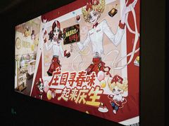 -海底捞火锅(凤凰广场店)