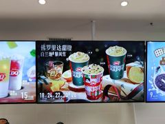 -DQ·蛋糕·冰淇淋(湖景东路店)